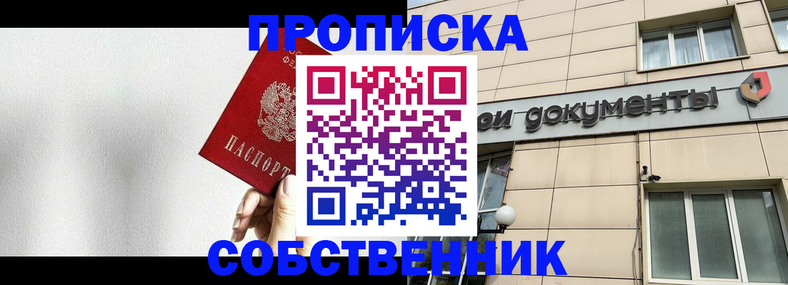 регистрация для школы в Урюпинске