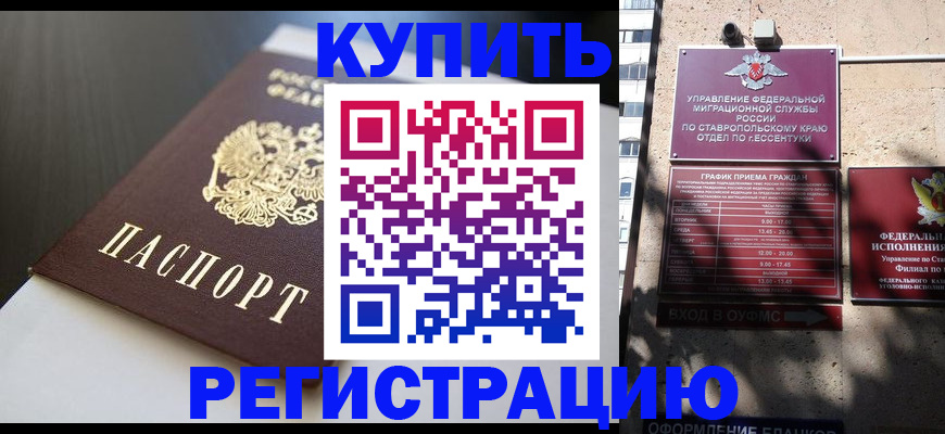 найти адрес прописки в Урюпинске